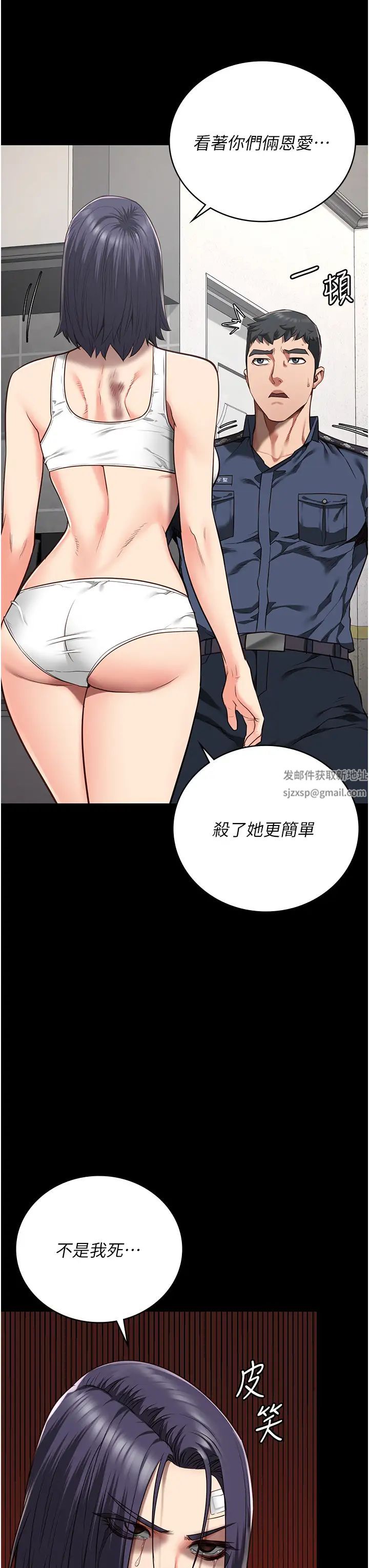 监狱女囚第38话-活着还有什么意义?