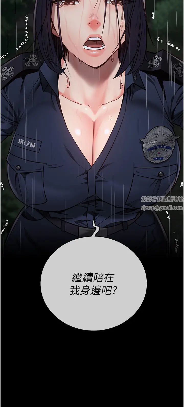 监狱女囚第38话-活着还有什么意义?