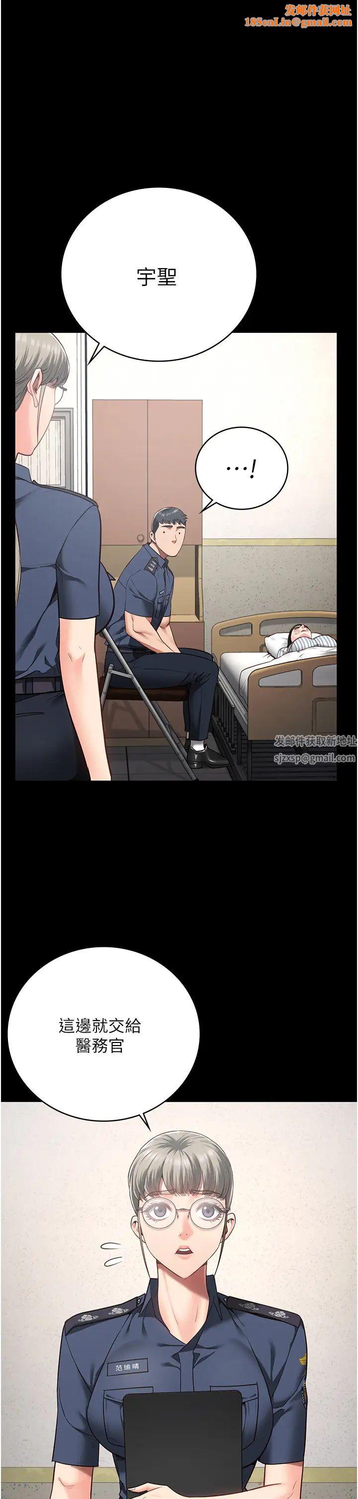 监狱女囚第39话-新鲜的上等鲍鱼