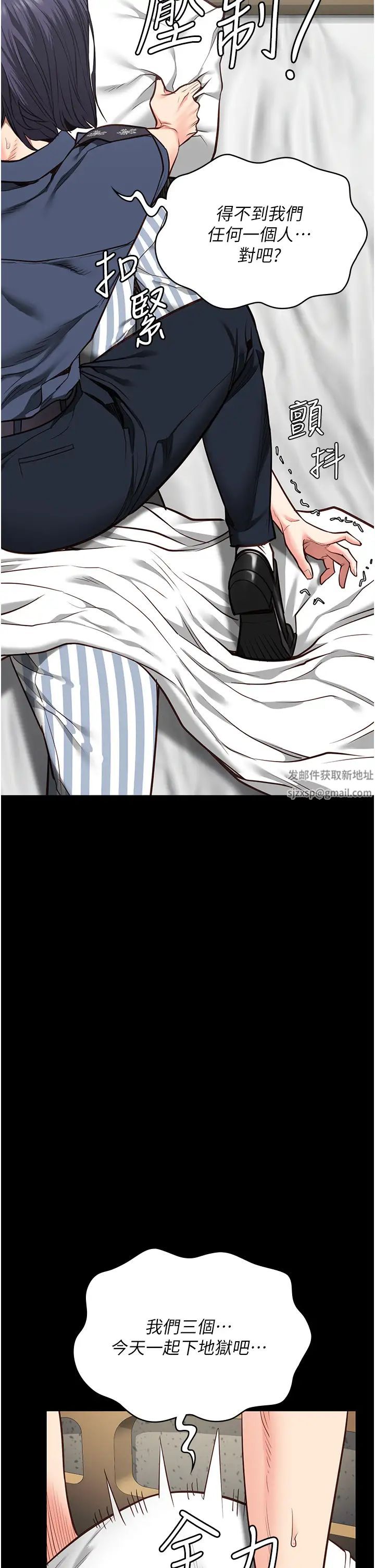 监狱女囚第40话-为时已晚