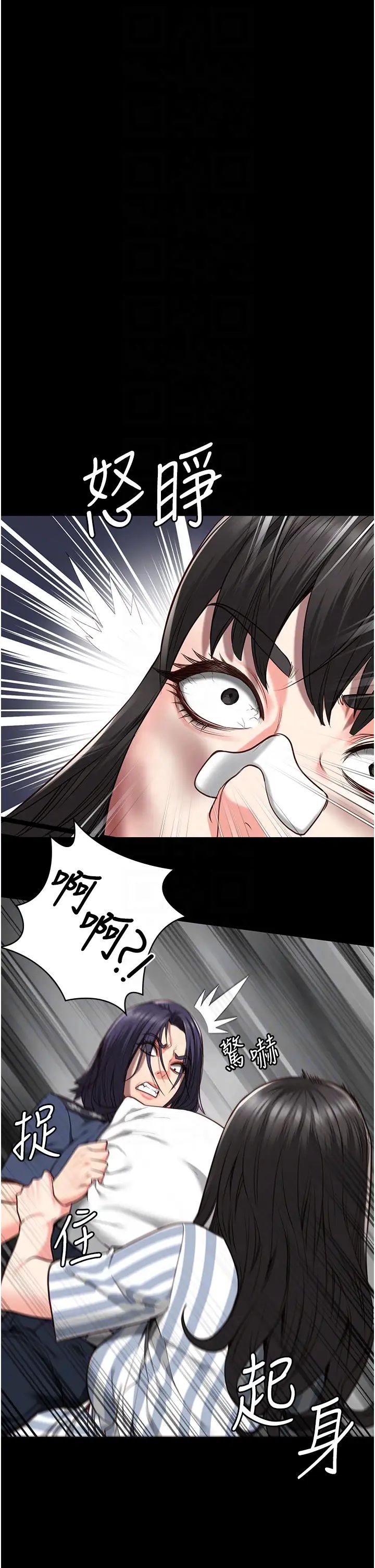 监狱女囚第40话-为时已晚