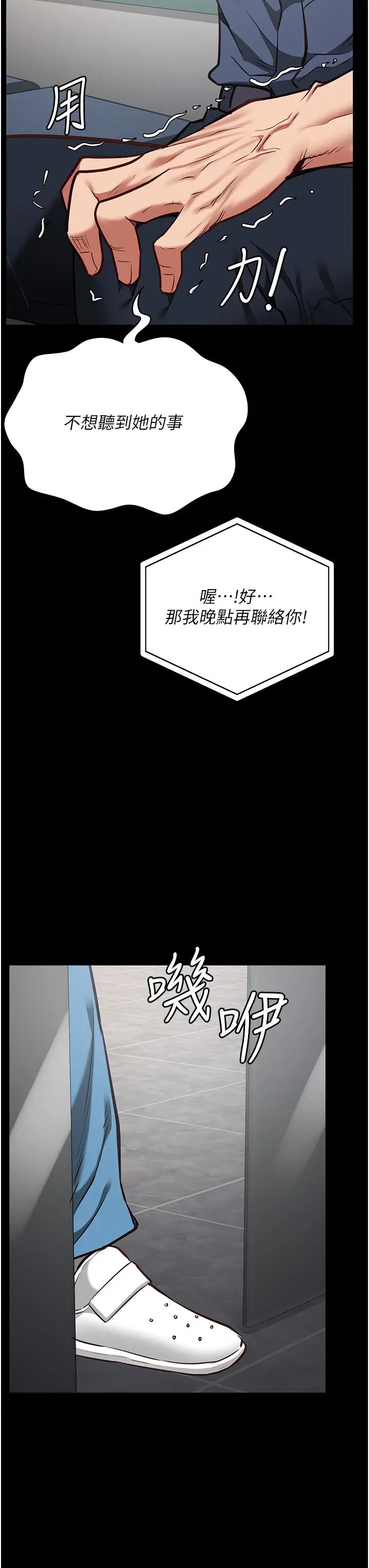 监狱女囚第41话-来点刺激的喝酒游戏吧