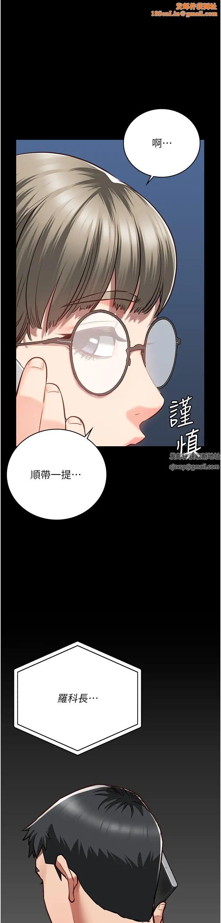 监狱女囚第41话-来点刺激的喝酒游戏吧