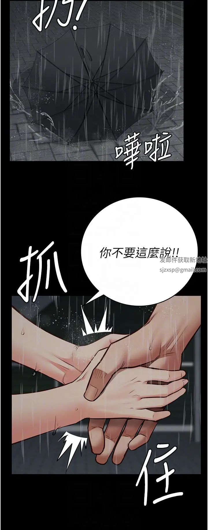 监狱女囚第41话-来点刺激的喝酒游戏吧
