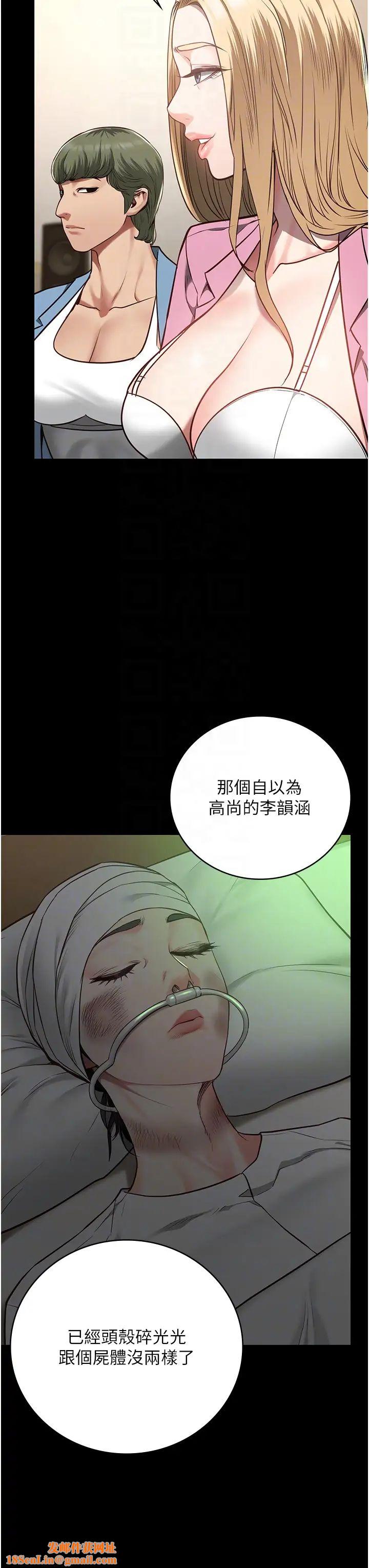 监狱女囚第41话-来点刺激的喝酒游戏吧