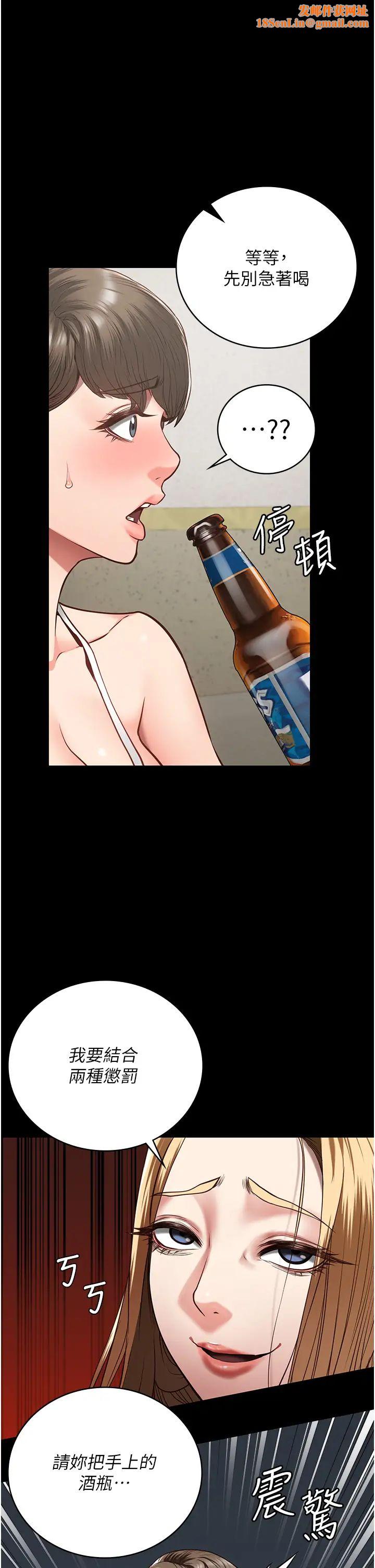 监狱女囚第42话-下面还有一个洞耶?!