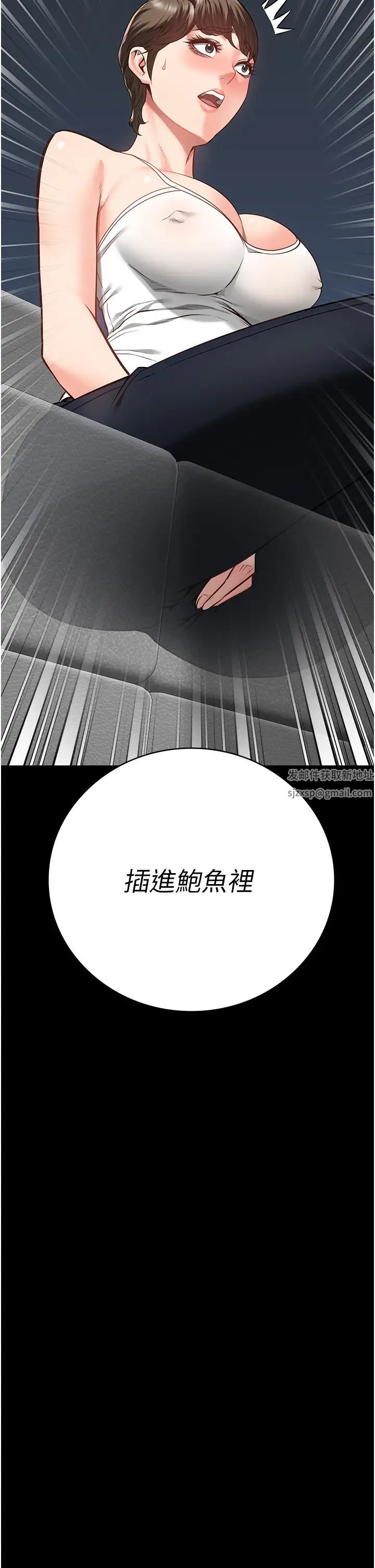 监狱女囚第42话-下面还有一个洞耶?!