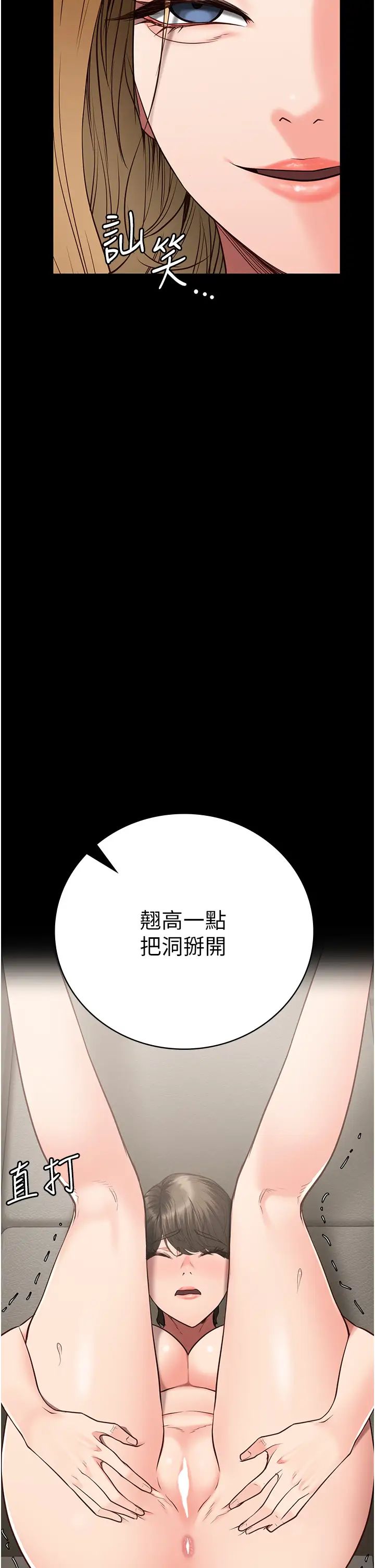 监狱女囚第42话-下面还有一个洞耶?!