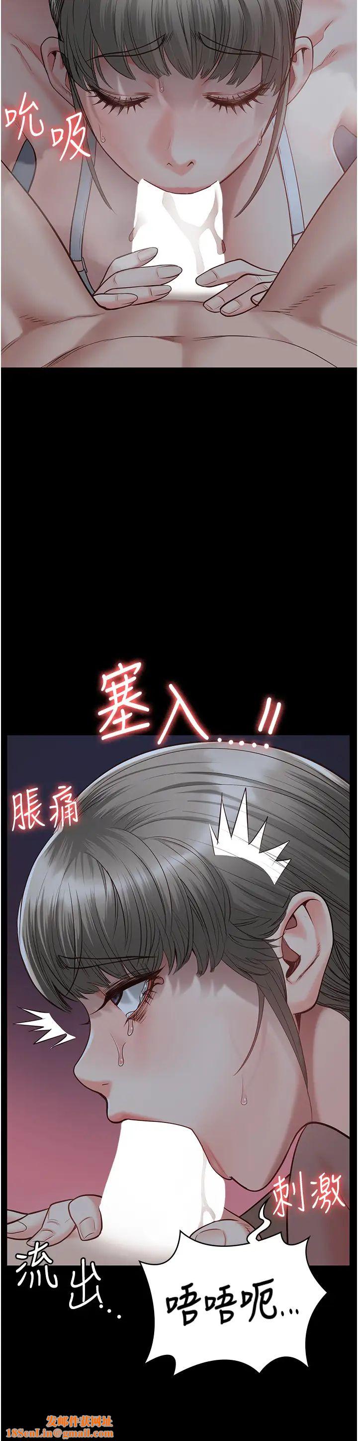 监狱女囚第42话-下面还有一个洞耶?!