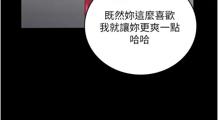 监狱女囚第42话-下面还有一个洞耶?!