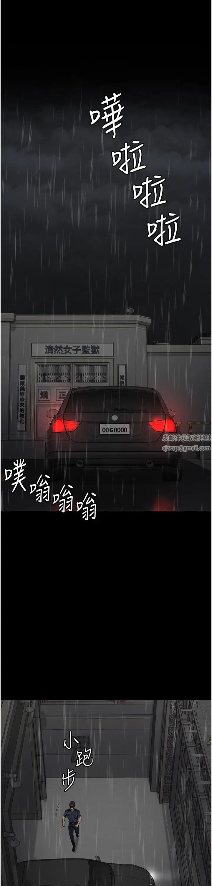 监狱女囚第42话-下面还有一个洞耶?!