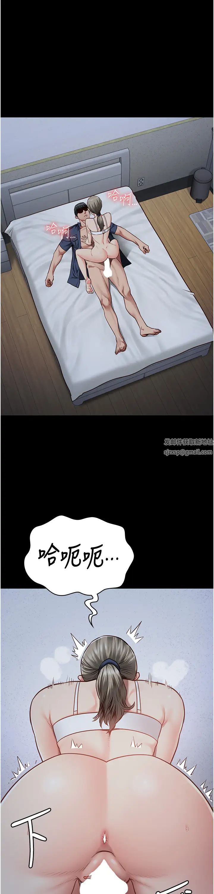 监狱女囚第43话-狱警们的纵慾趴踢