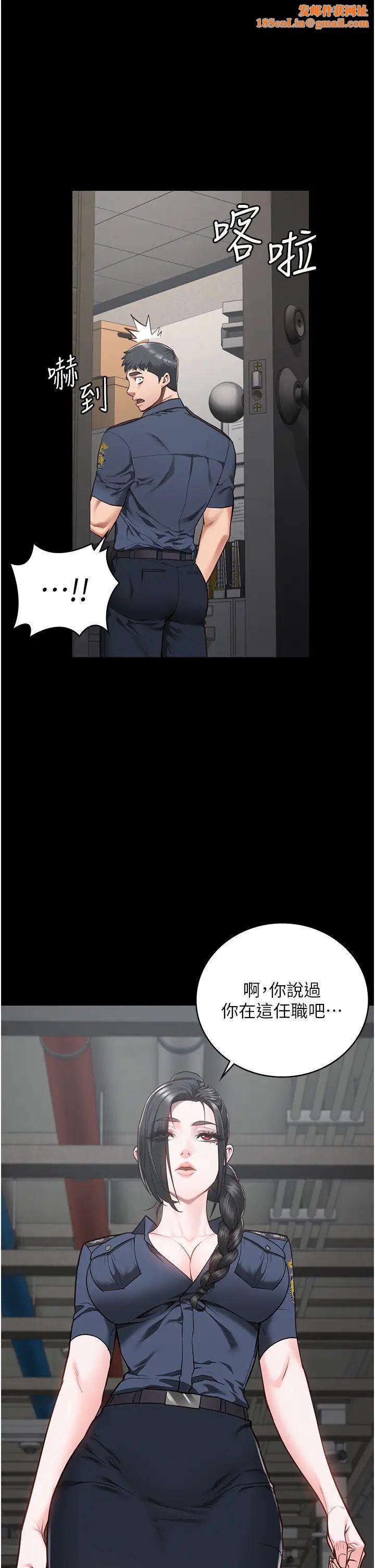 监狱女囚第44话-出乎意料的监狱大风吹