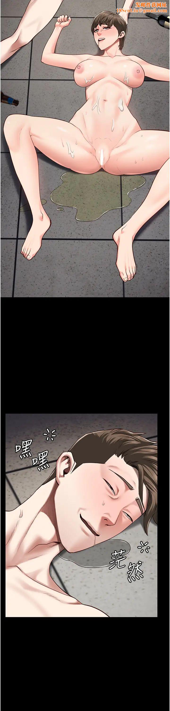 监狱女囚第44话-出乎意料的监狱大风吹