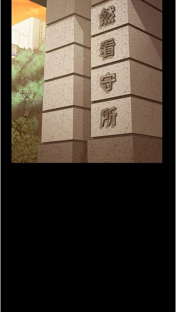 监狱女囚第44话-出乎意料的监狱大风吹