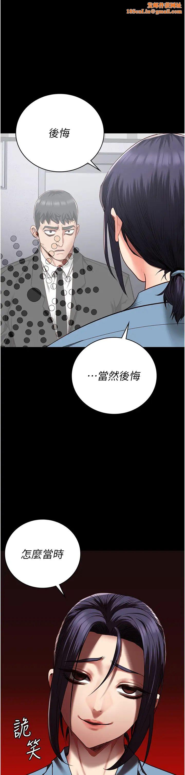 监狱女囚第45话-嘴借我用一下