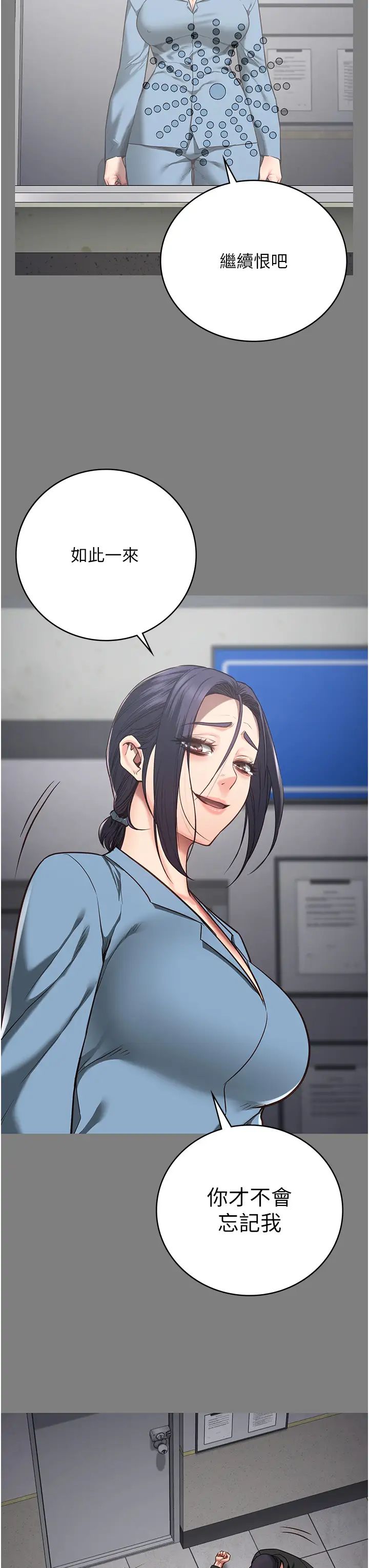 监狱女囚第45话-嘴借我用一下