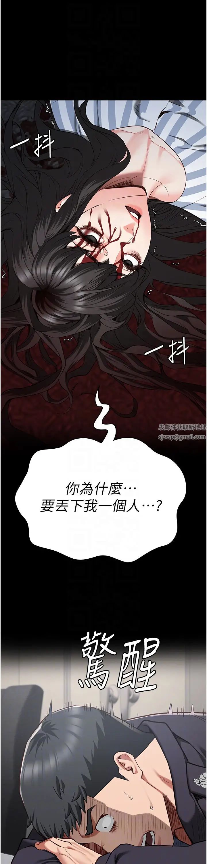 监狱女囚第45话-嘴借我用一下