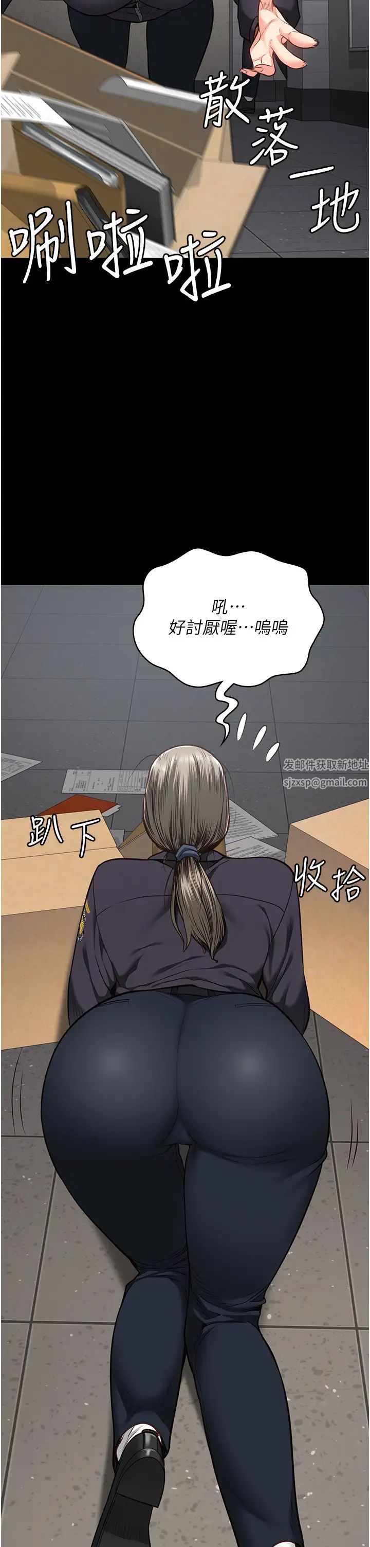 监狱女囚第45话-嘴借我用一下