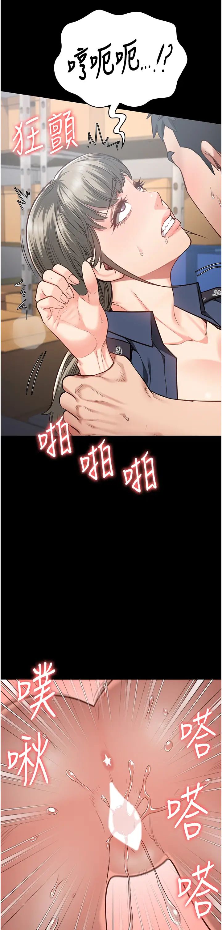 监狱女囚第45话-嘴借我用一下