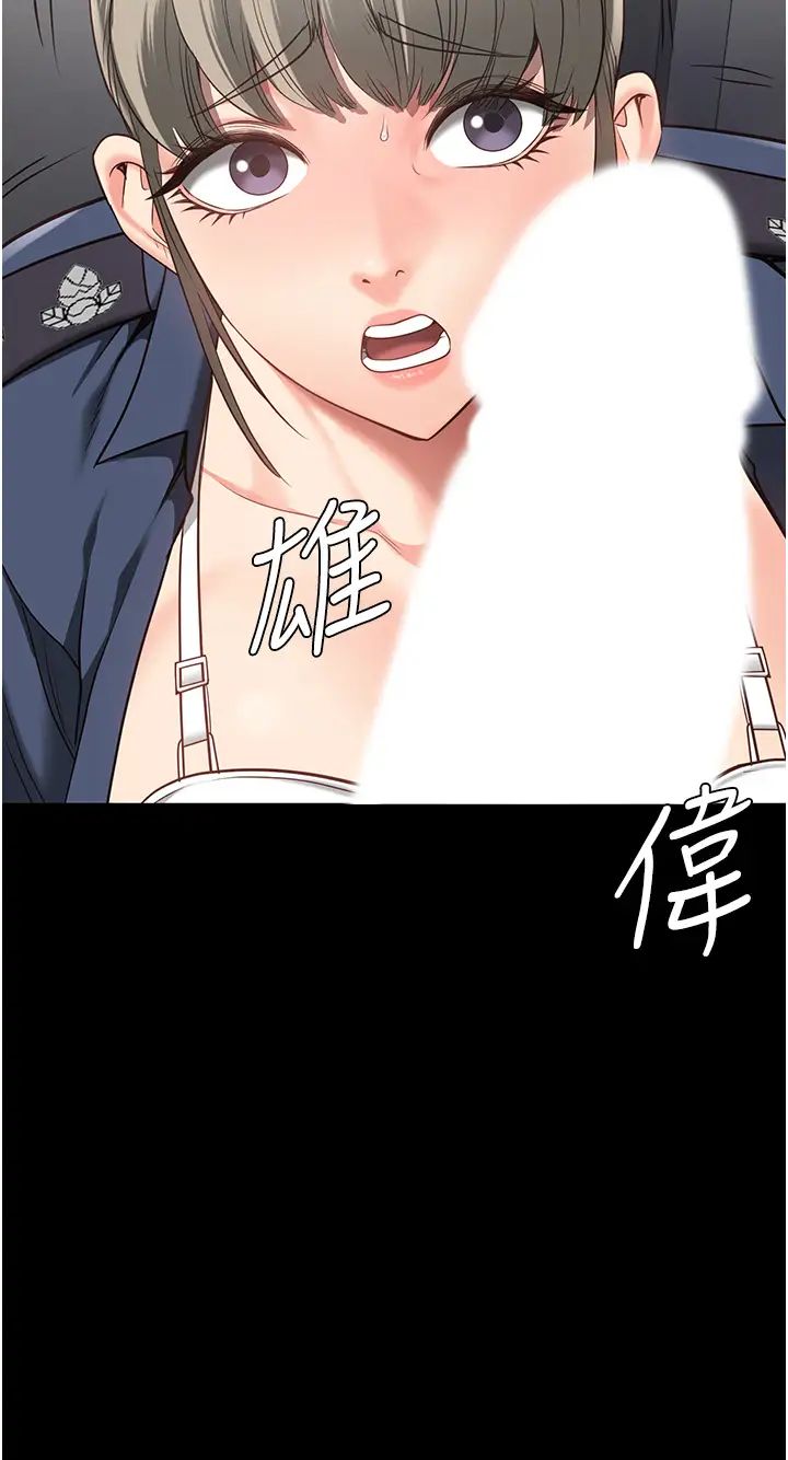 监狱女囚第45话-嘴借我用一下