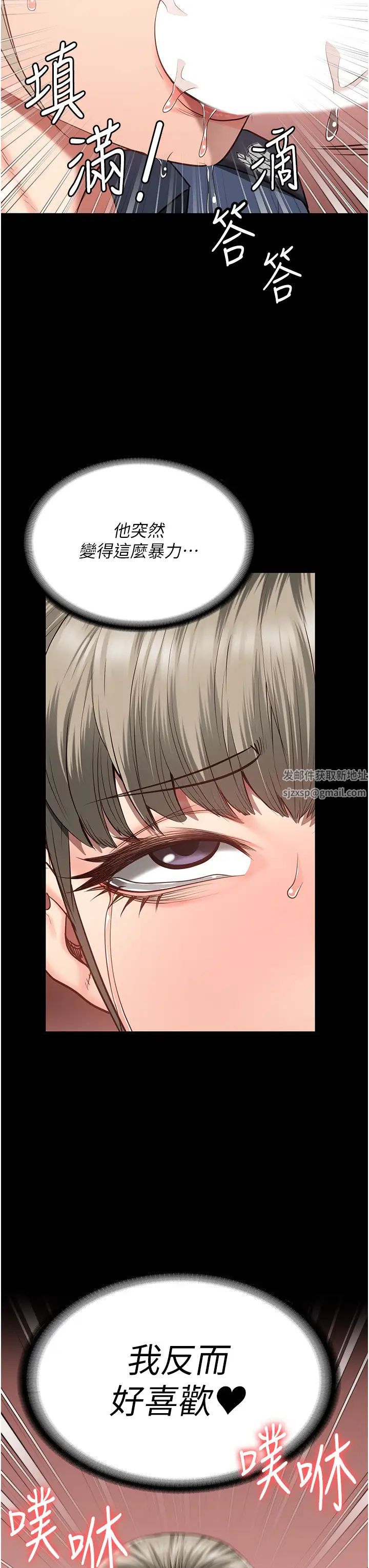 监狱女囚第45话-嘴借我用一下