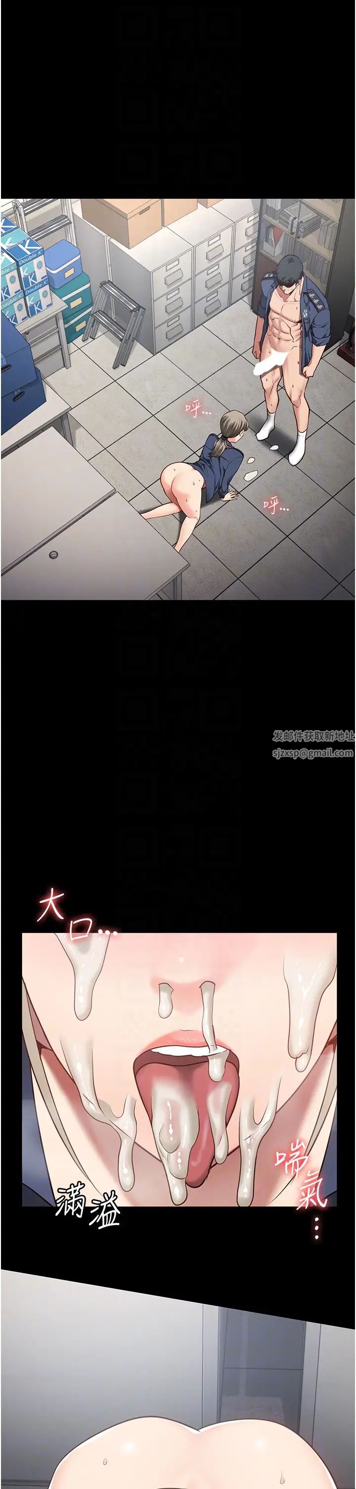 监狱女囚第46话-起床,「劳动」时间到