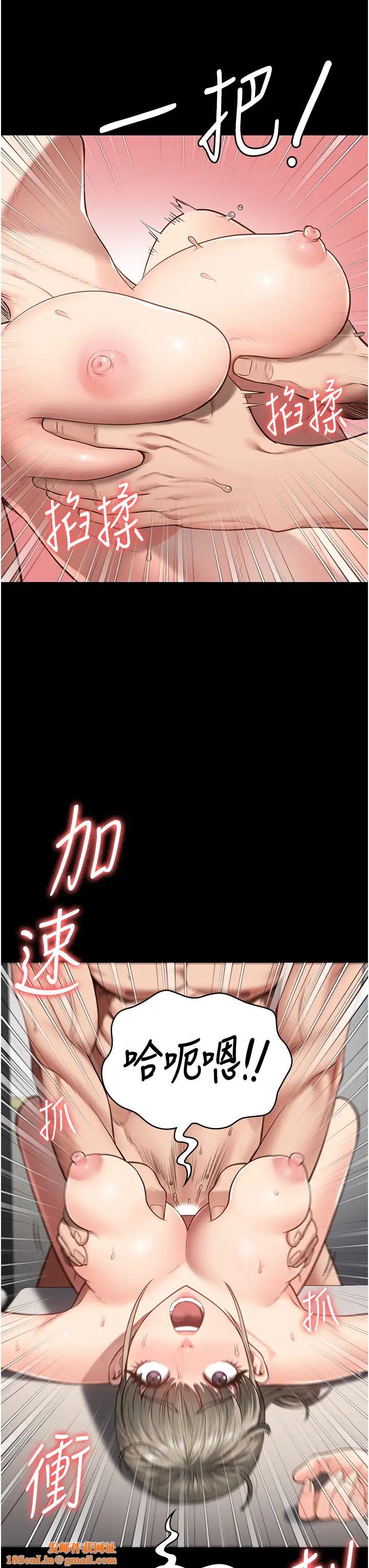 监狱女囚第46话-起床,「劳动」时间到