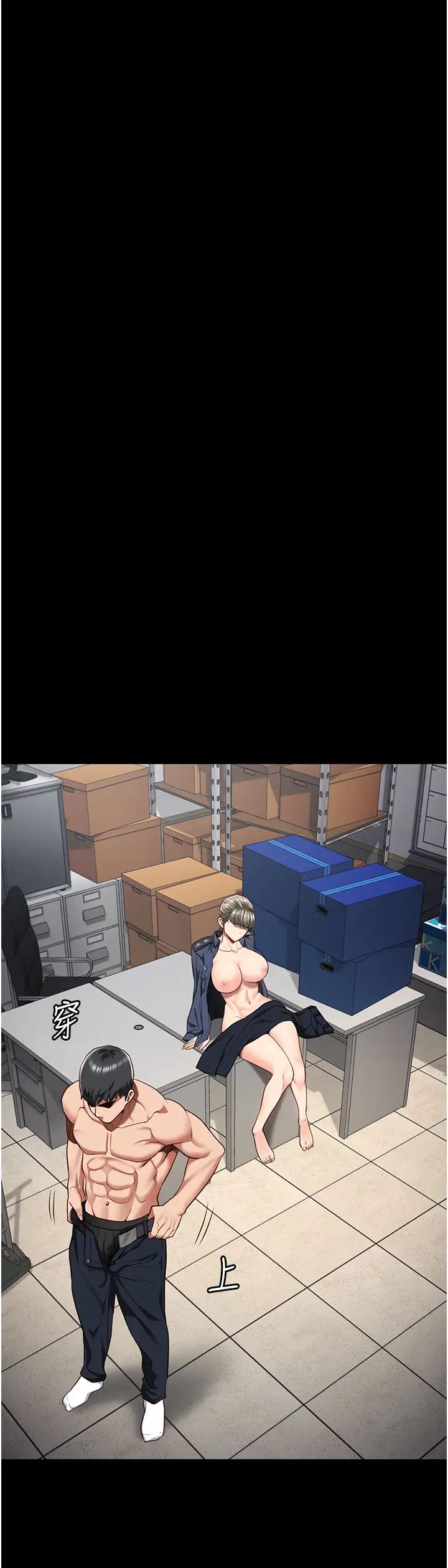 监狱女囚第46话-起床，「劳动」时间到