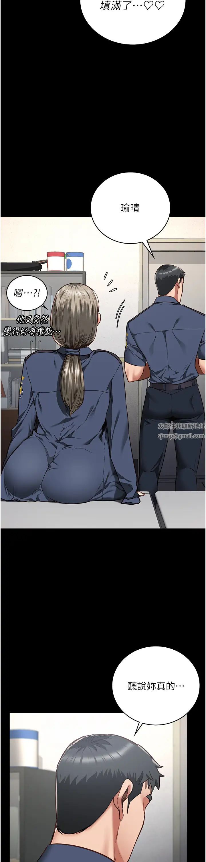 监狱女囚第46话-起床，「劳动」时间到