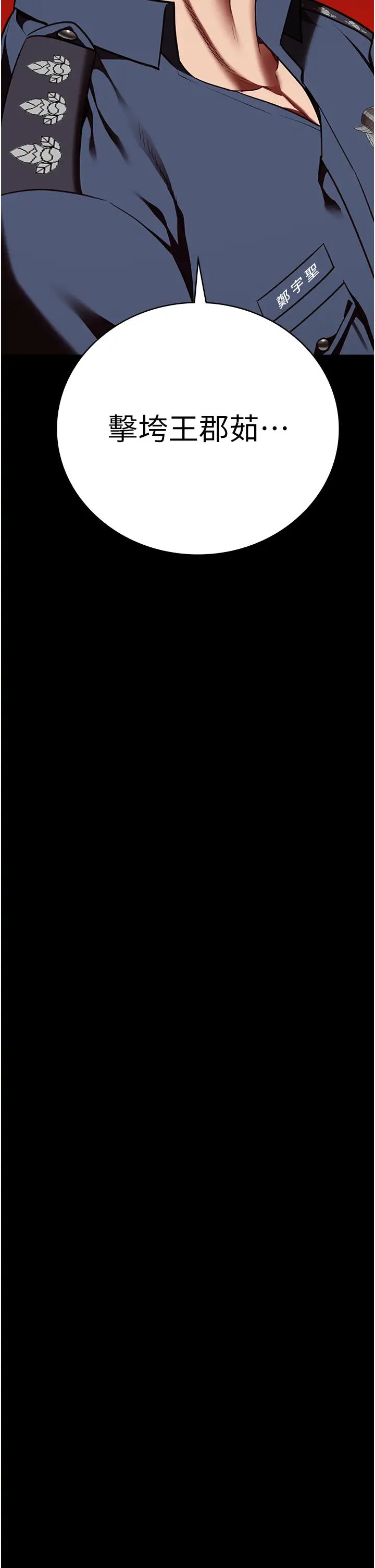 监狱女囚第46话-起床，「劳动」时间到