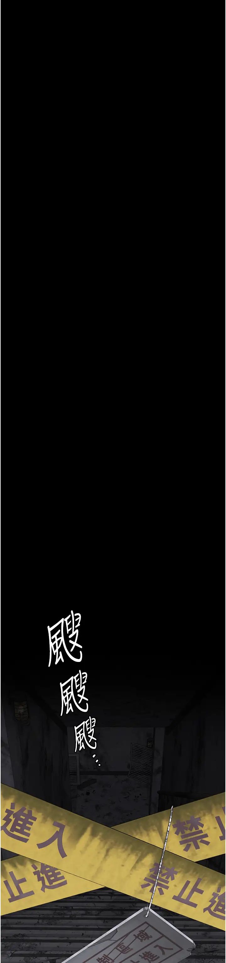 监狱女囚第46话-起床,「劳动」时间到