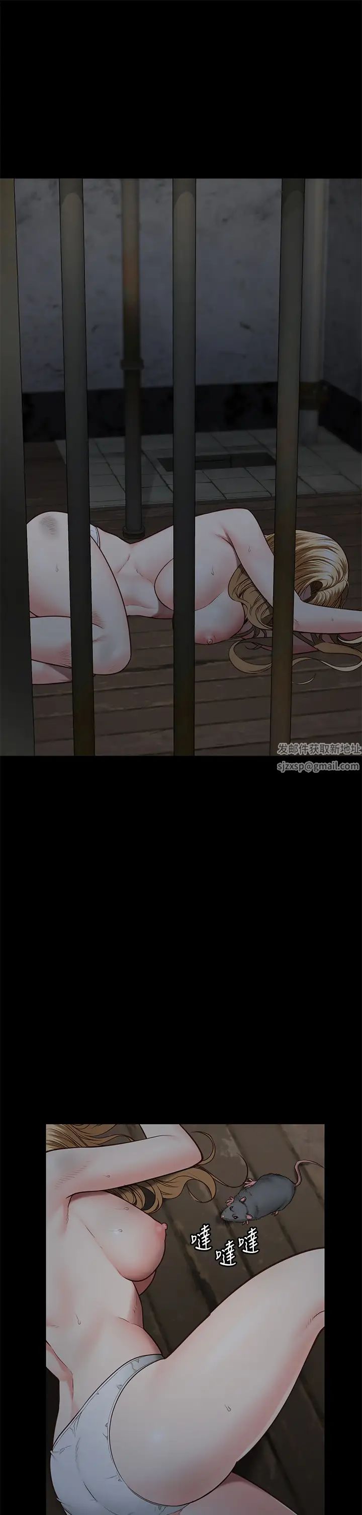 监狱女囚第46话-起床,「劳动」时间到