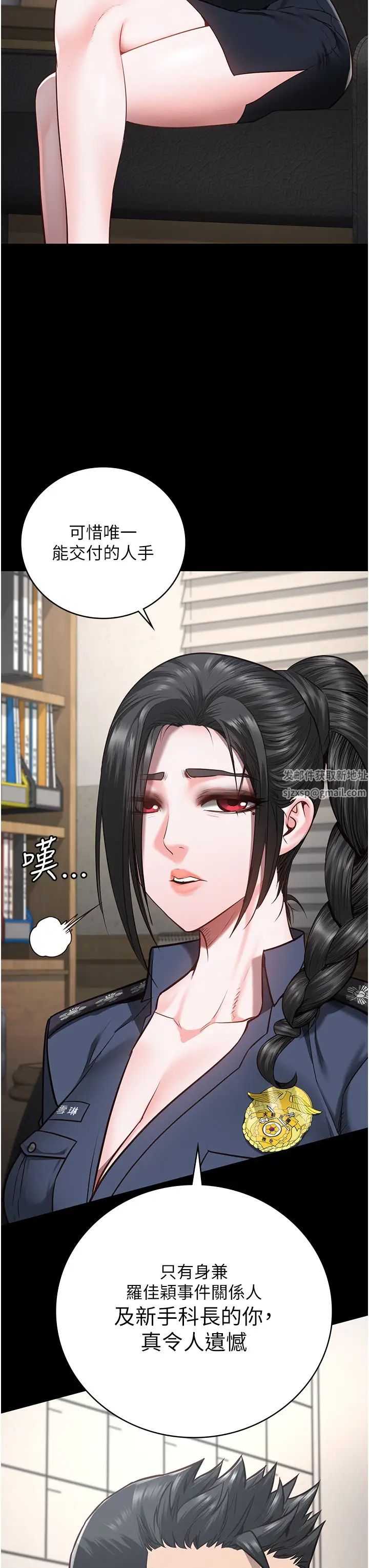 监狱女囚第47话-给小喽啰1号的火辣洗礼