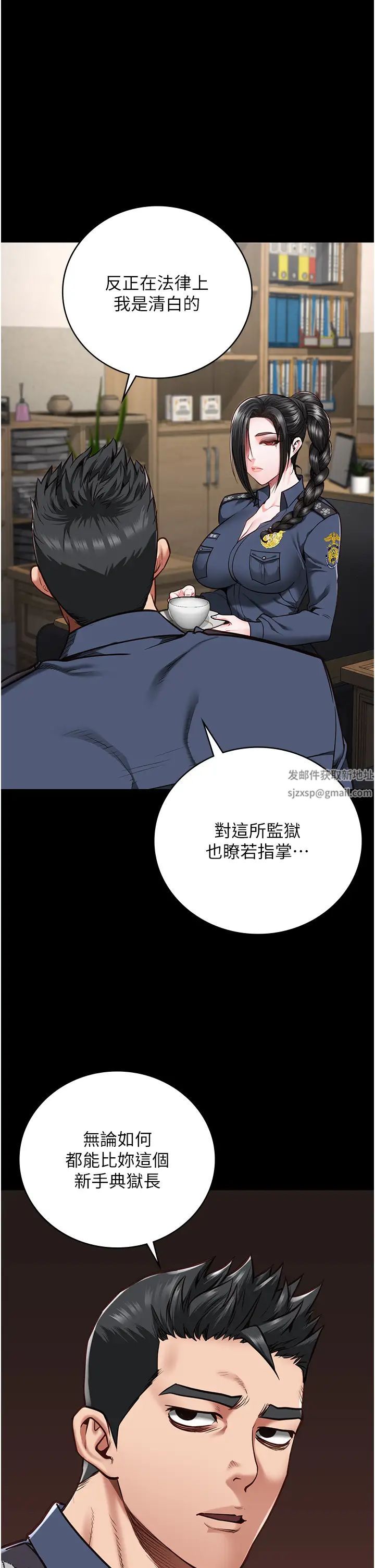 监狱女囚第47话-给小喽啰1号的火辣洗礼
