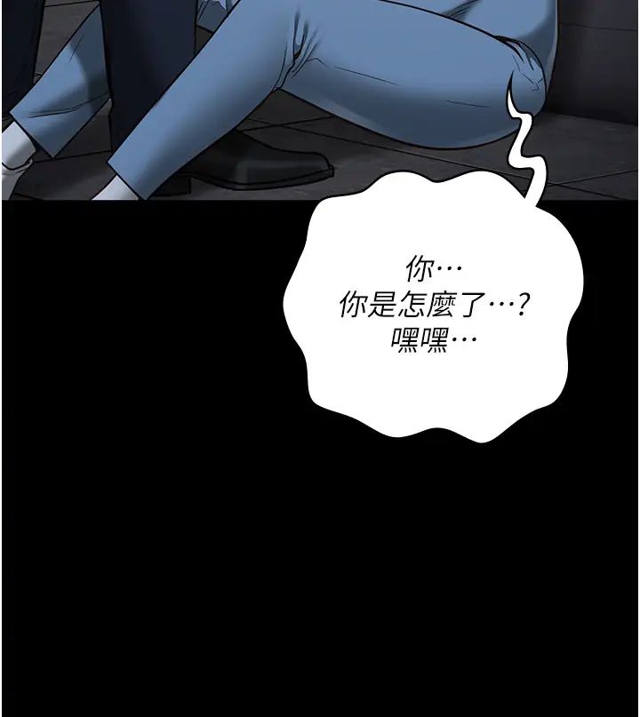 监狱女囚第47话-给小喽啰1号的火辣洗礼