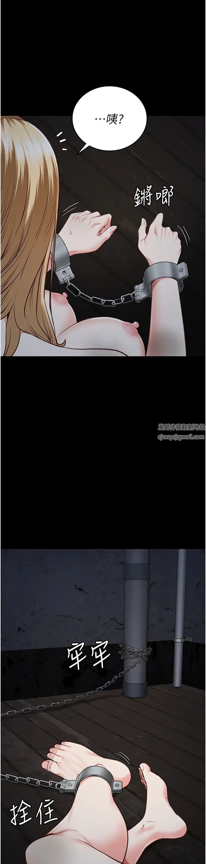 监狱女囚第49话-插进女王下体的未知巨物