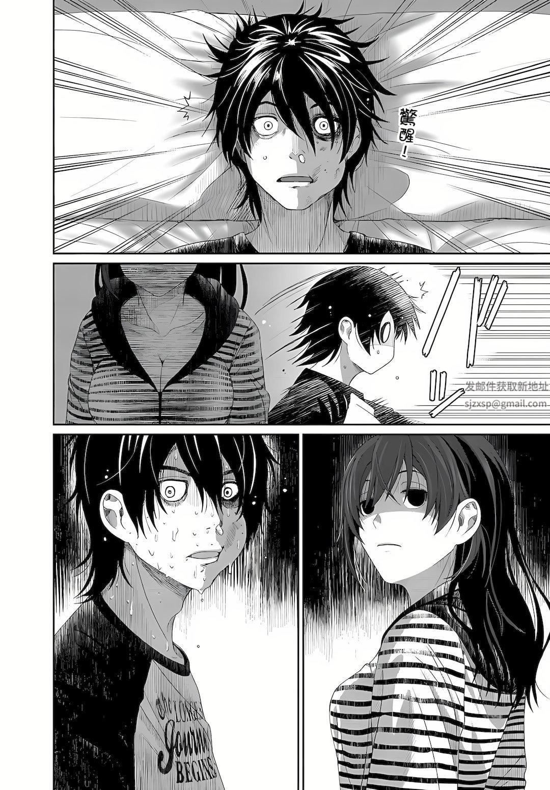 大嫂、小姨子都是我的菜第6话