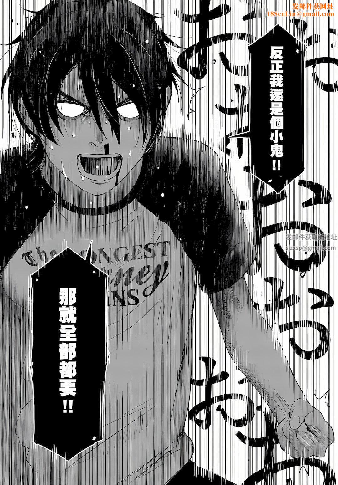 大嫂、小姨子都是我的菜第7话