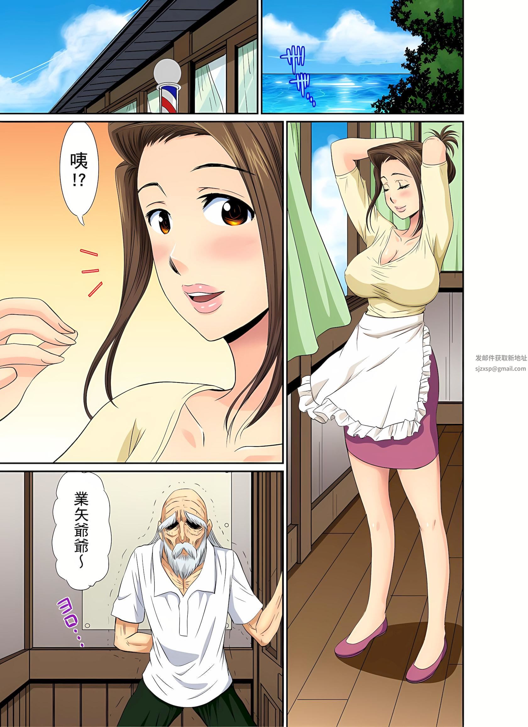 异常情色的理发店爆乳阿姨~要不要试试看大人的服务呢?第5话