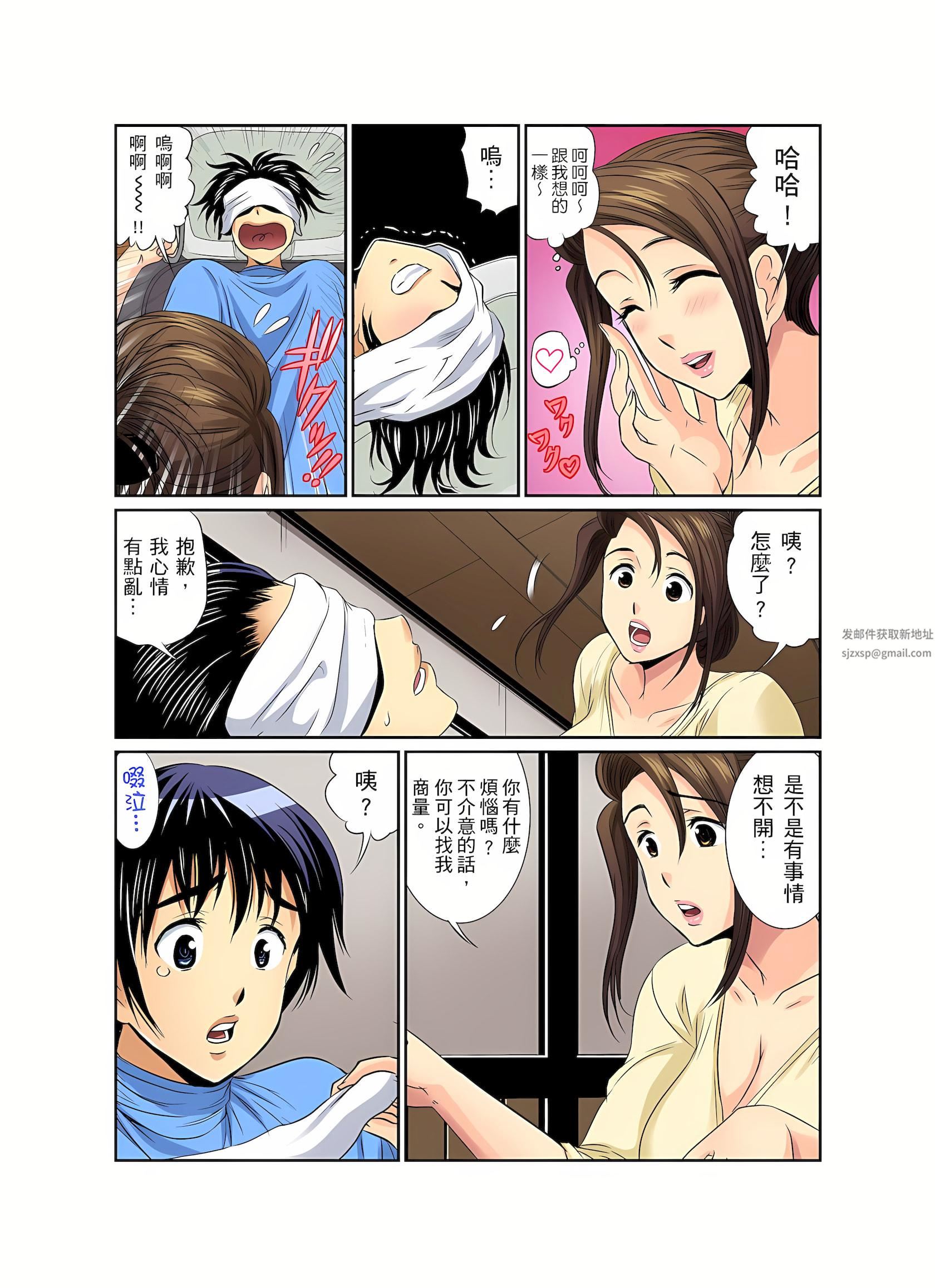 异常情色的理发店爆乳阿姨~要不要试试看大人的服务呢?第7话