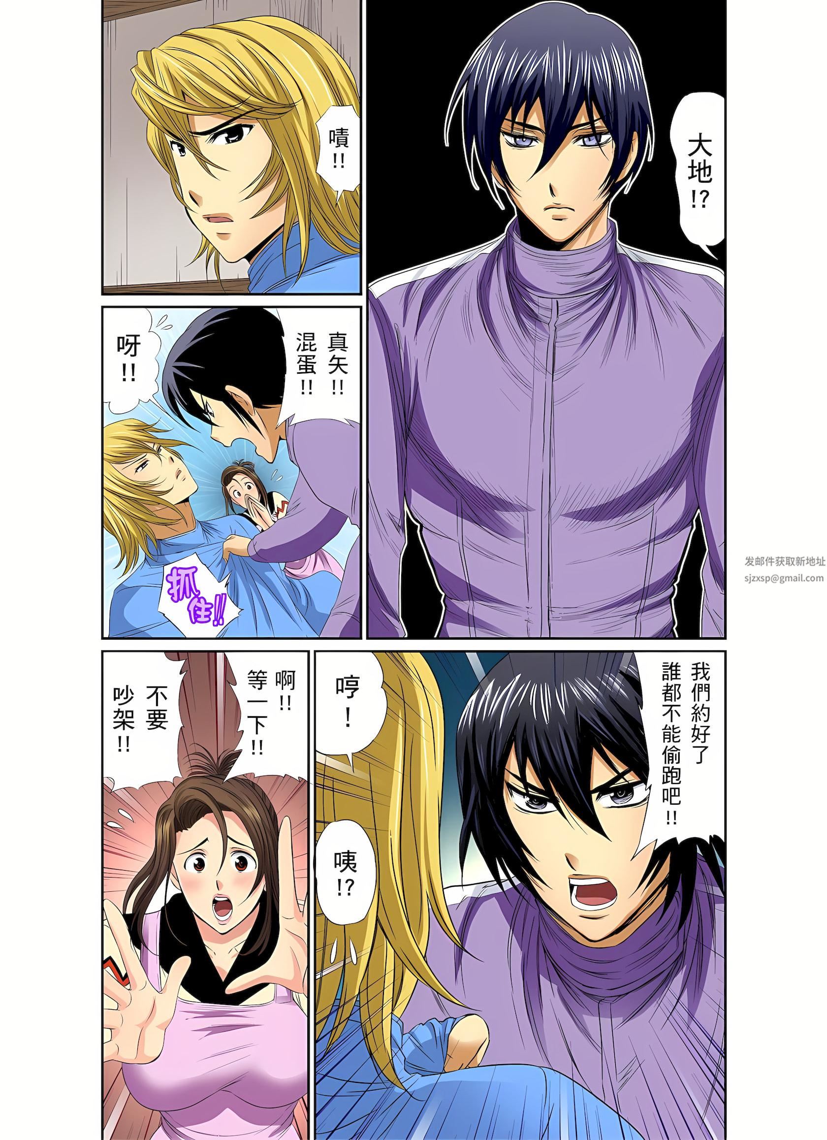 异常情色的理发店爆乳阿姨～要不要试试看大人的服务呢？第8话