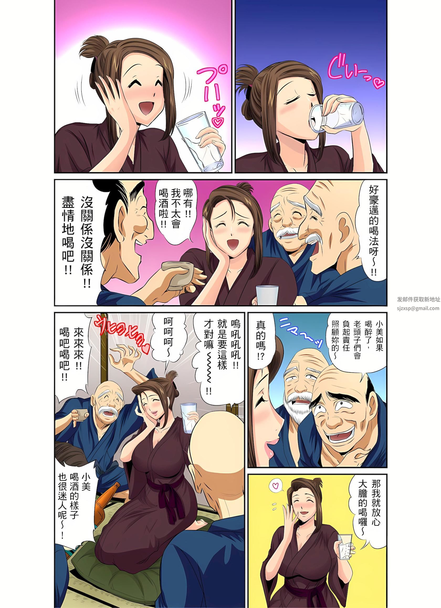 异常情色的理发店爆乳阿姨~要不要试试看大人的服务呢?第9话