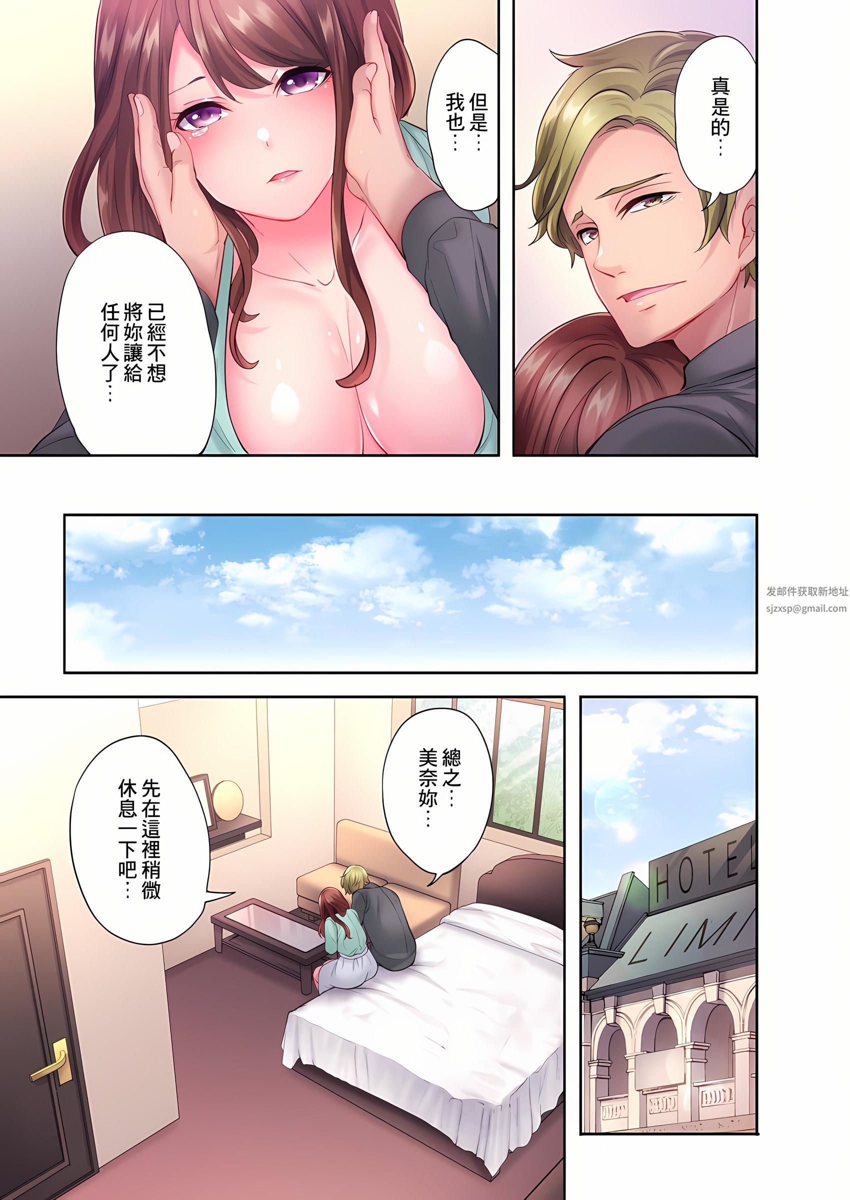 人妻的性爱按摩疗程。~在他的熟练技巧下调教成高潮连连的淫乱身体~第8话