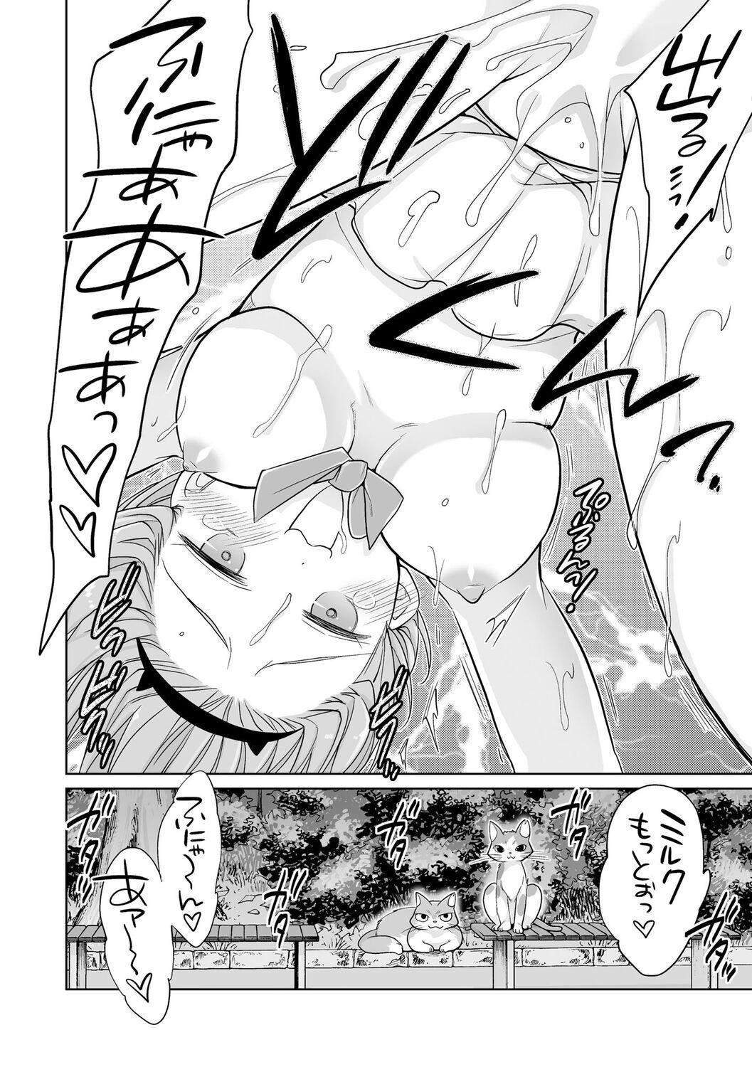 [松本ミトヒ。]楽兎学园催眠部[DL版][松本ミトヒ。]楽兎学园催眠部[DL版]