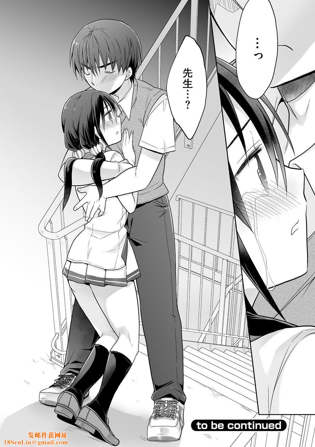 [松本ミトヒ。]楽兎学园催眠部[DL版][松本ミトヒ。]楽兎学园催眠部[DL版]