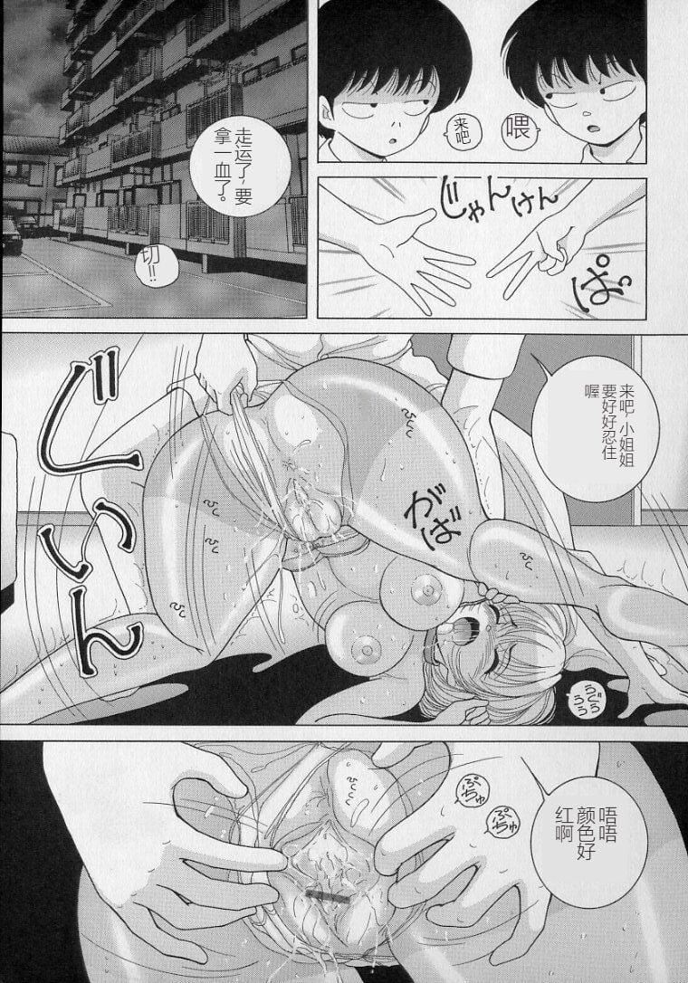 女教师奈落の教坛女教师奈落の教坛2