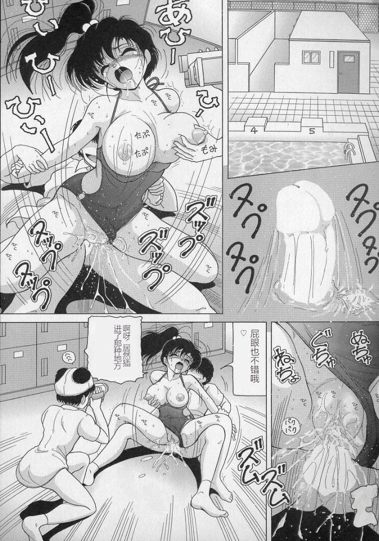 女教师奈落の教坛女教师奈落の教坛2