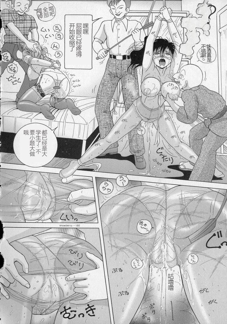 女教师奈落の教坛女教师奈落の教坛2