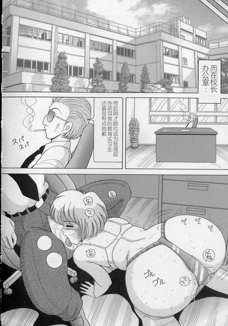 女教师奈落の教坛女教师奈落の教坛2